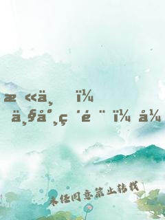 末世，丧尸破门，开启修仙模拟器